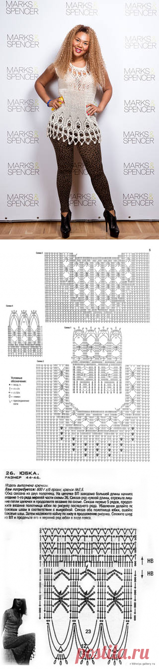 Туника Корнелии Манго схема. Туника с подиума крючком |