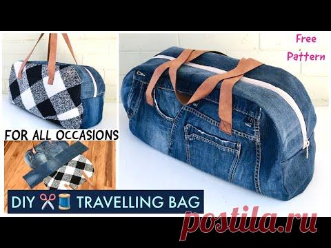 Дорожная сумка из джинсов
