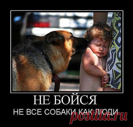 ♥ Александра ♥
Истина......