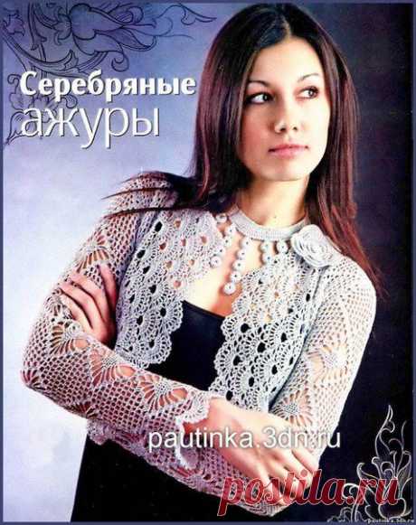 Серебристое вязаное болеро