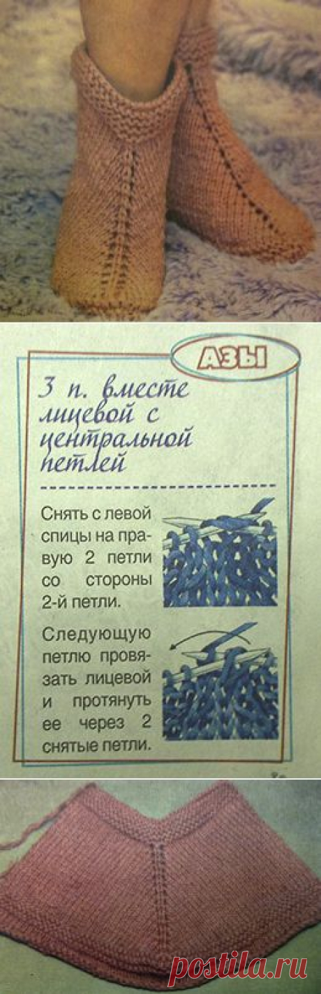 Домашние тапочки: вязание спицами по инструкции