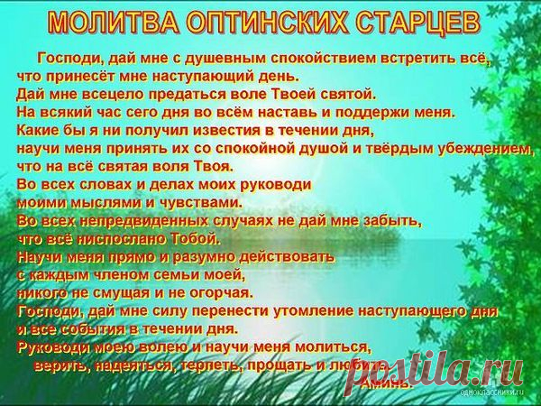 старец николай гурьянов фото - Поиск в Google