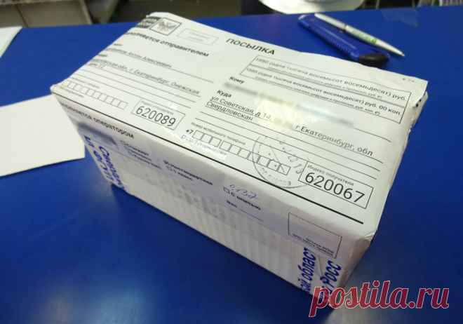 Показываю как можно на почте законно вскрыть посылку от мошенников. Повторный эксперимент специально для самых недоверчивых | Бармаглот на стройке и дома | Яндекс Дзен