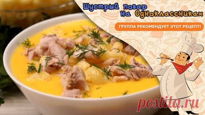 Потрясающий Суп для взрослых и детей!