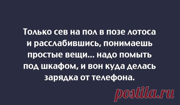 20 правдивых открыток – Фитнес для мозга