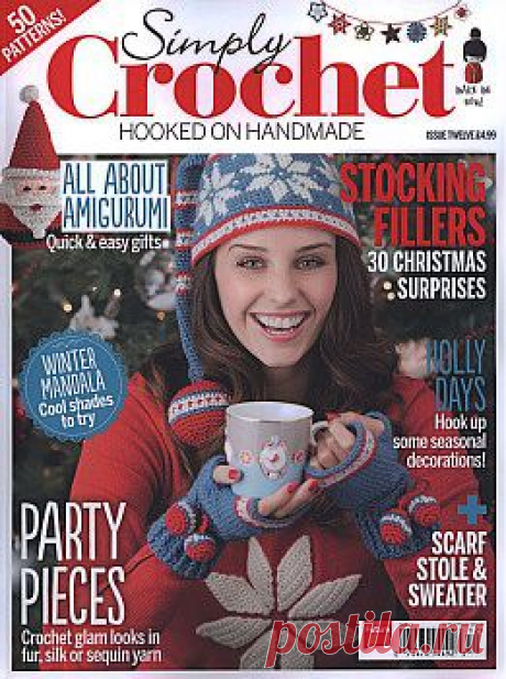 Simply Crochet №12 2013.