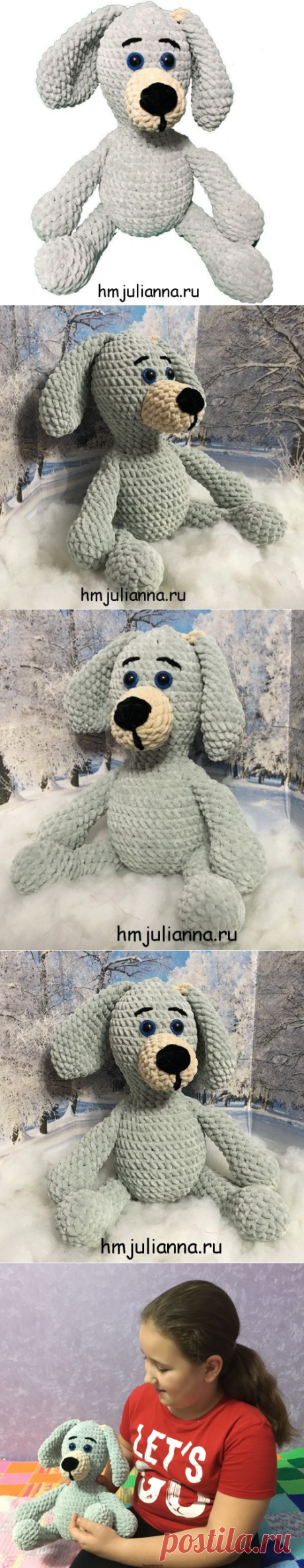 Песик из плюшевой пряжи, игрушка связанная крючком, 30 смМастерская рукоделия Анны Ганоцкой