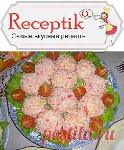 Сырная закуска Рафаэлло » Рецептико