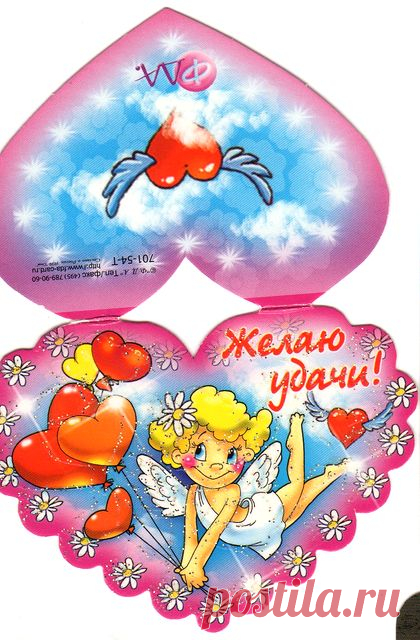 открытки