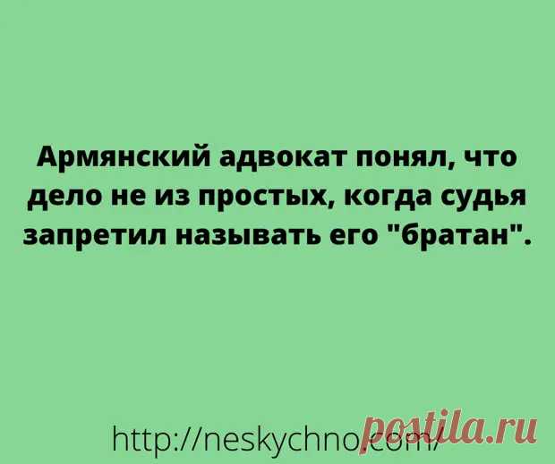 Подборка крутых анекдотов и шуток! - Сказка для двоих - медиаплатформа МирТесен