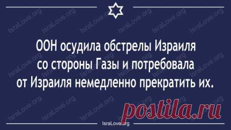 Fwd: 15 высказываний об Израиле с долей иронии • ninanina345@ukr.net
