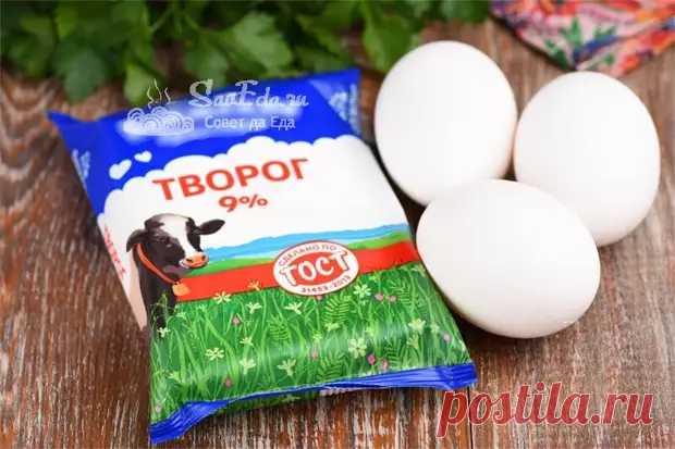 Так блюда из творога мало кто готовит, а зря. 5 невероятно вкусных и быстрых в приготовлении блюд - Будет вкусно - Медиаплатформа МирТесен