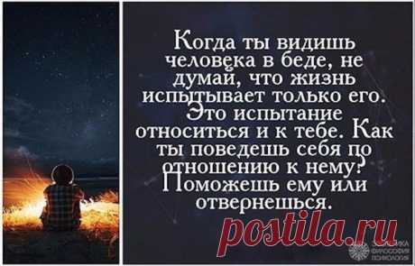 Эзотерика • Философия • Психология