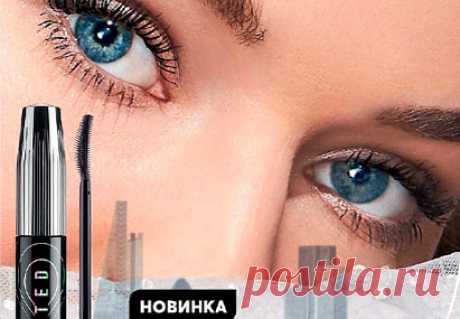 Главная | AVON /ЭЙВОН/ РОССИЯ