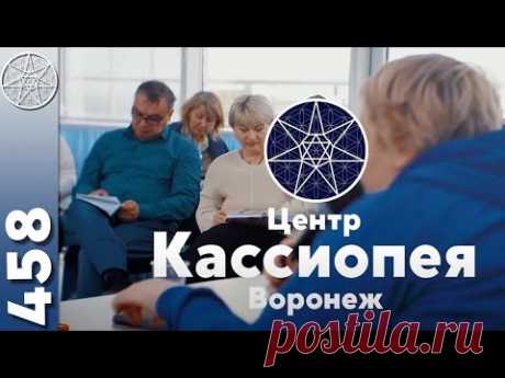 &quot;Кассиопея&quot; шагает по миру! Обучающие семинары, ретриты с Ириной Подзоровой и Мастерами Проекта