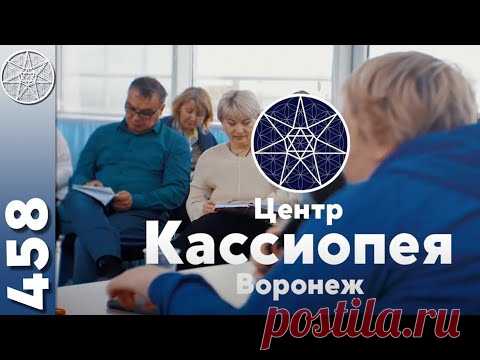 "Кассиопея" шагает по миру! Обучающие семинары, ретриты с Ириной Подзоровой и Мастерами Проекта