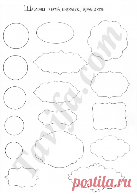 tags.jpg (2470×3509)