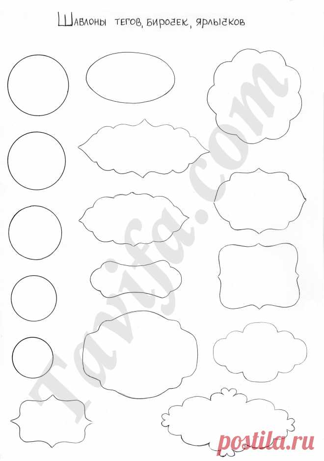 tags.jpg (2470×3509)