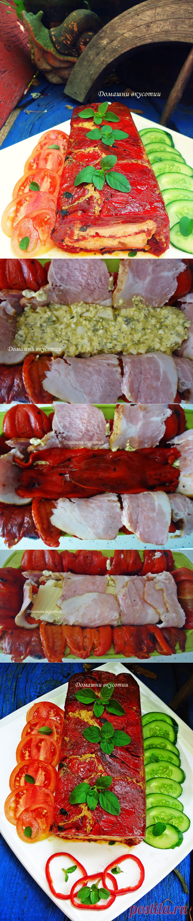 Домашни вкусотии: Терин от печени чушки
