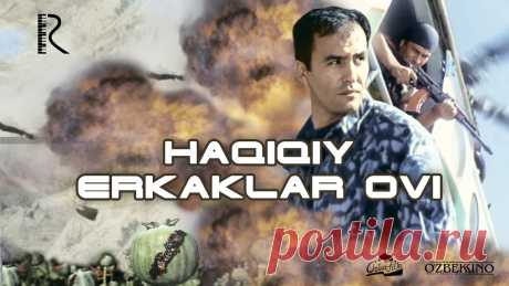 Ҳақиқий эркаклар ови - Фахриддин Шамсиматов фильмлари туркумидан