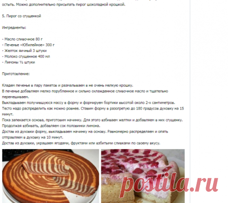 Новости