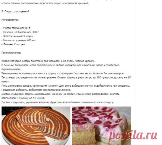 Новости