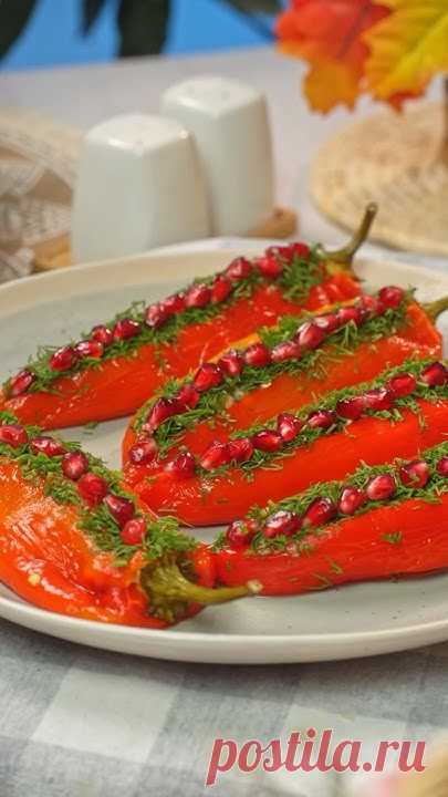 ВЫ ДОЛЖНЫ ЭТО ПРИГОТОВИТЬ, ВЕДЬ ЭТО ШЕДЕВР‼️Красивейшая и очень вкусная закуска из перцев🌶️🌶️ перец - 10 шт🌶️ баклажаны - 2-3 шт🌶️ плавленый сыр - 100 г?...