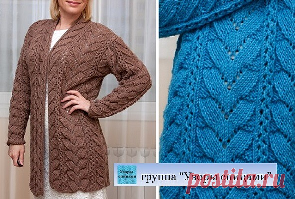 Узор (828) | Крупный узор с ажурной дорожкой
#рельефные_узоры