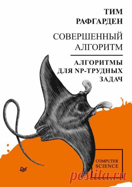 Учебники для программистов