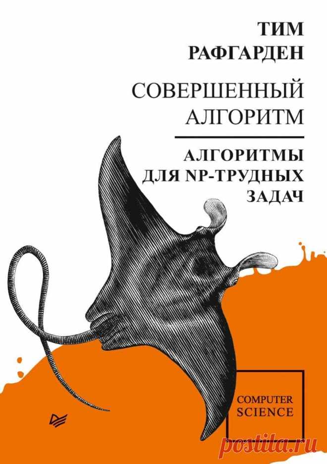 Учебники для программистов