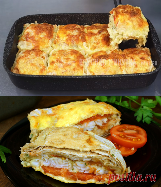 Вкусная рыба, запеченная в духовке в лаваше: