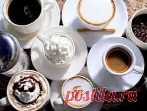 Правила приготовления кофе
