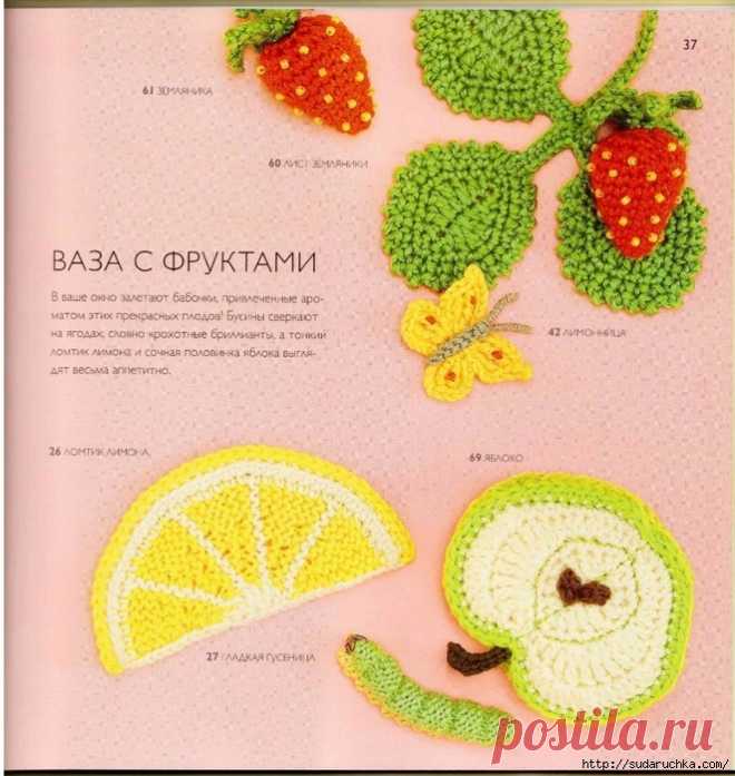 "75 ВЯЗАНЫХ ПТИЦ, БАБОЧЕК И ЖУКОВ" КНИГА ПО ВЯЗАНИЮ КРЮЧКОМ И СПИЦАМИ.