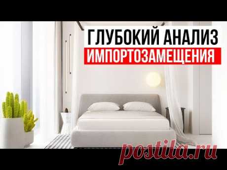 Реальное Импортозамещение 2022! Ремонт Моей квартиры Москва Сити