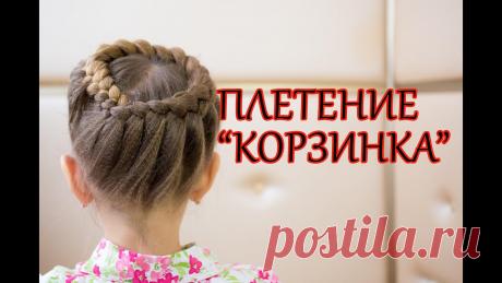 Корзинка прическа для девочки Мастер-классы по рукоделию - как изготовить поделку из фетра и соленого теста. Методы изготовления полезных вещей для домашнего хозяйства.