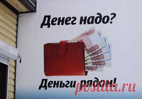 Надо Денег "Надо денег" - займ с низкой ставкой, быстрым одобрением и переводом на карту. Не надо никуда ехать!