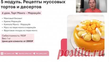 Скриншот-09-06-2025 18:27:19.jpg