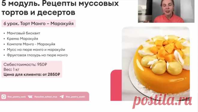 Скриншот-09-06-2025 18:27:19.jpg