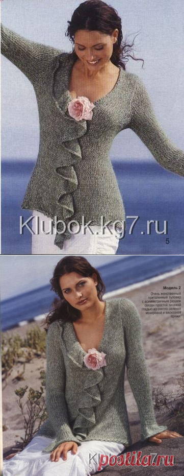 Пуловер с рюшем! | Клубок