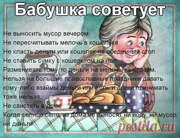 (73) Одноклассники