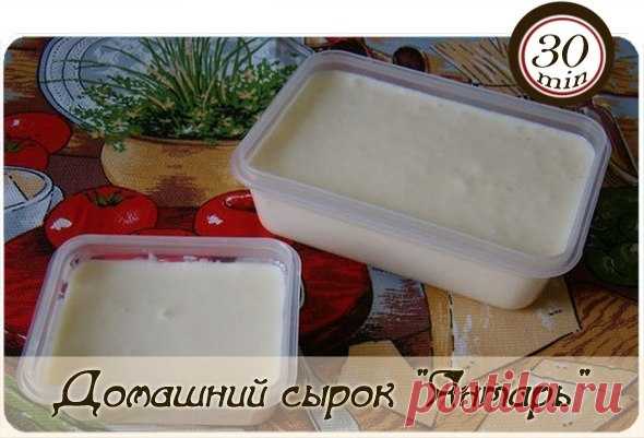 Домашний плавленный сырок 