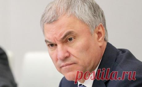 Володин назвал кощунством идею Украины обменять прах Столыпина на пленных. Идея обмена захороненных в Киеве останков главы совета министров Российской империи Петра Столыпина на пленных украинских военных — кощунство, заявил спикер Госдумы Вячеслав Володин в своем телеграм-канале.