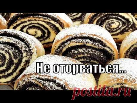 Сумасшедшие маковые завитушки-остановиться не возможно!  Crazy poppy rolls!
