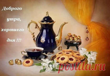 Интересные новости