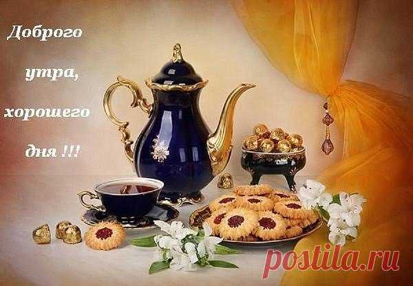 Интересные новости