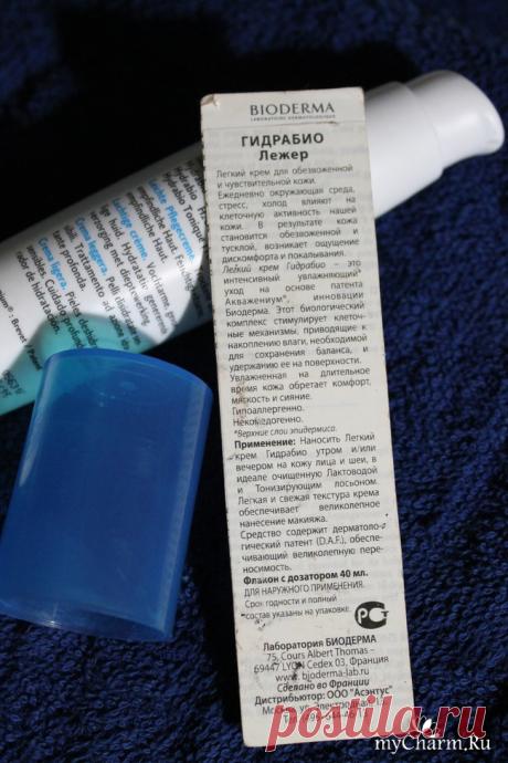 Великолепное увлажнение лица от Bioderma - Bioderma Hydrabio Legere Creme