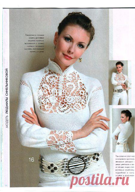 Журнал Мод № 4 2009 (529