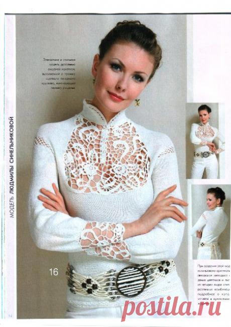 Журнал Мод № 4 2009 (529