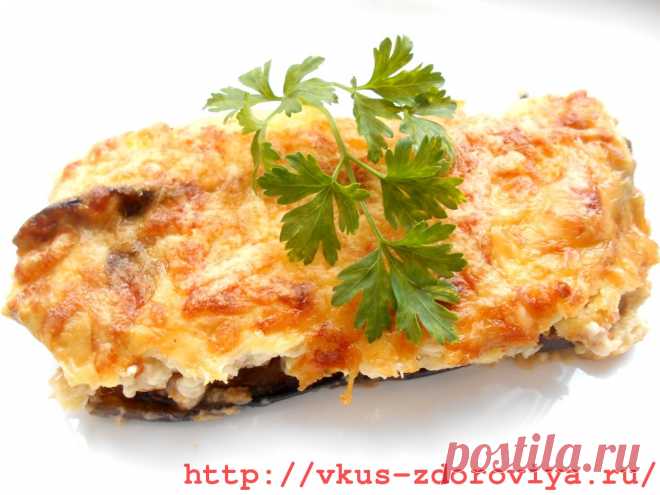 Запеканка с баклажанами.Сегодня у меня рецепт вкусной и полезной овощной запеканки с баклажанами, куриной грудкой и сыром.

Рецепт очень простой и бюджетный.