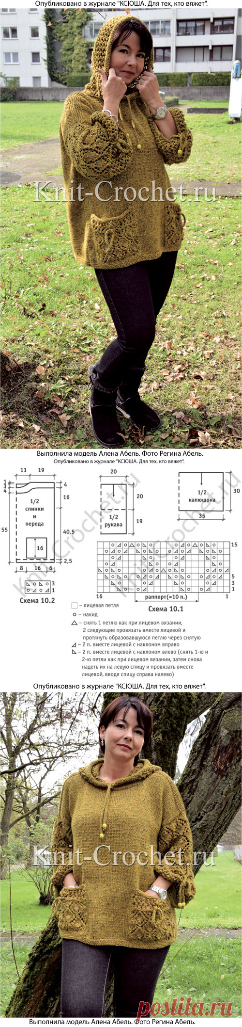 Туника на спицах с капюшоном и карманами. - Туники, вязанные на спицах - Вязание спицами - Каталог статей - Вязание спицами и крючком